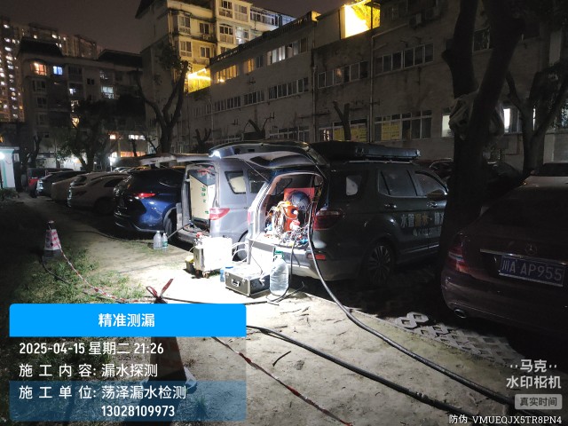 永新县消防水管漏水检测维修公司电话